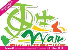SRACP Charity Walk & Run 2016