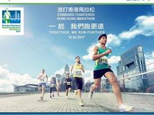 Esther is fundraising for Hong Kong Paralympic Committee & Sports Association for the Physically Disabled