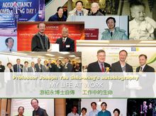 The Autobiography of Dr. Yau Shiu Wing - My Life at Work The Autobiography of Dr. Yau Shiu Wing - My Life at Work