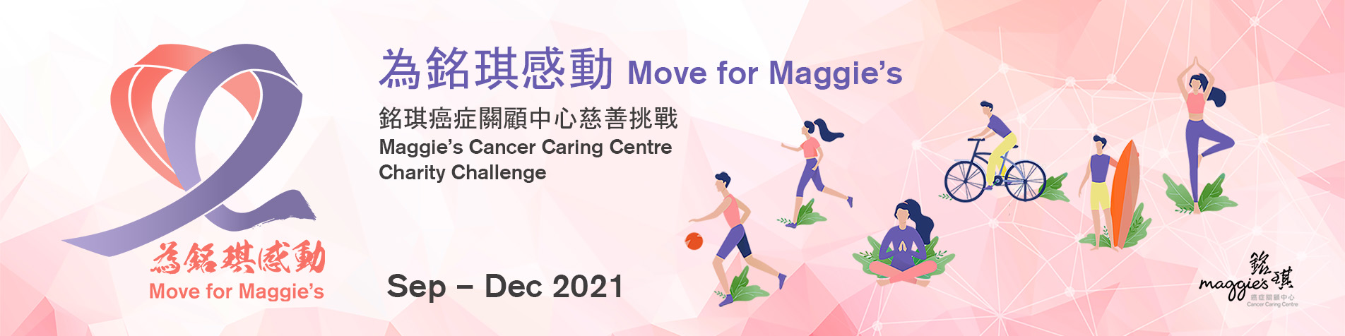 Move for Maggie's