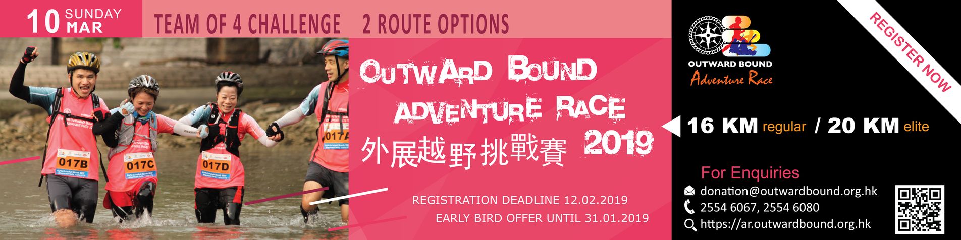 Outward Bound Adventure Race 2019