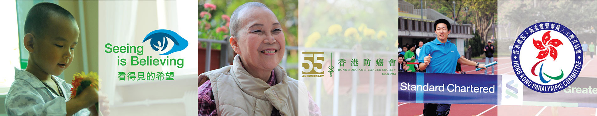 The Hong Kong Anti-Cancer Society