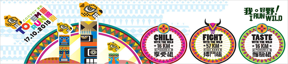 CONVOY TOTEM RUN 2015