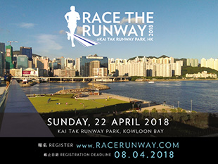 Race the Runway 2018