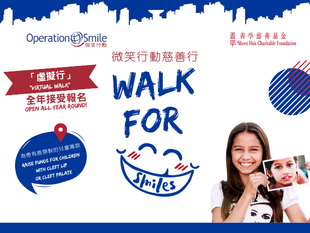 2020 WALK FOR SMILES
