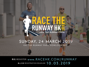 Race the Runway 2019