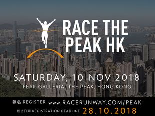 Race the Peak HK 2018