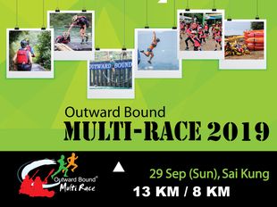 Outward Bound Multi Race 2019