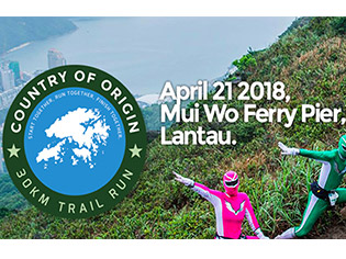 Country of Origin Trail Run 2018