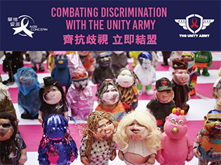 Combating discrimination with a Unity Army