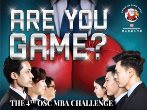 Operation Santa Claus MBA 慈善挑戰賽
