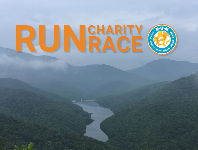 RUN Charity Race 2018