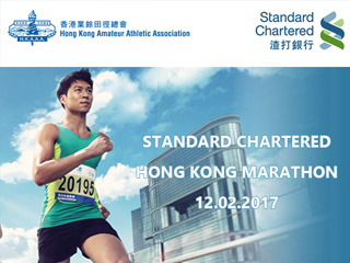 Marathon Charity Programme 2017