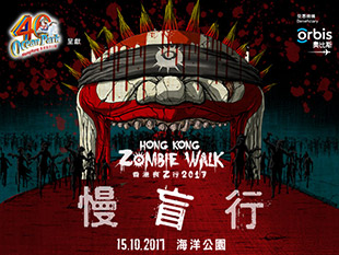 Hong Kong Zombie Walk 2017