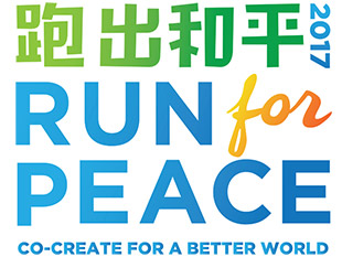 Run for Peace 2017