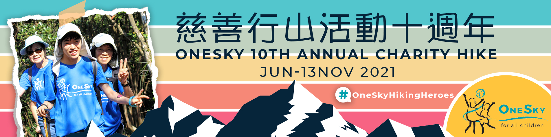 OneSky 10th Annual Charity Hike