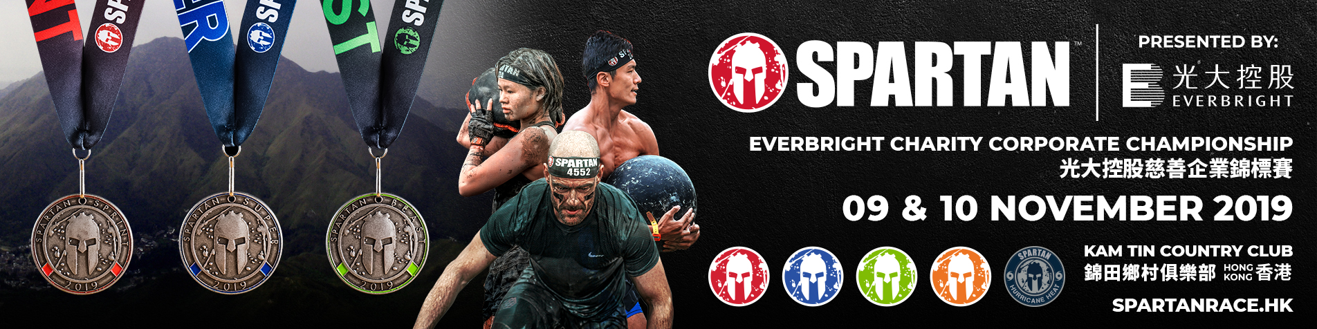 Spartan Everbright Corporate Championship 2019