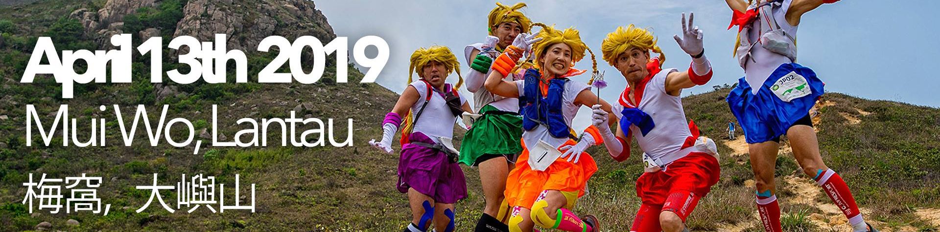 Country of Origin Trail Run 2019