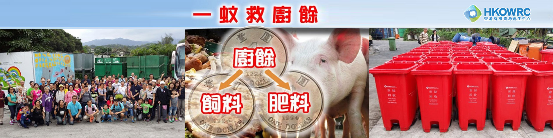 A dollar to save food waste