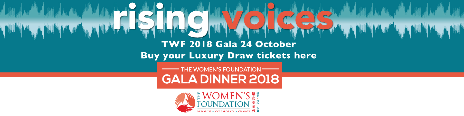 The Women's Foundation Charitable Event