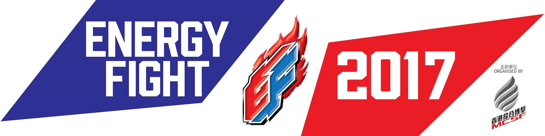 Energy Fight 2017 Round 3 Mixed Combat Charity Competition